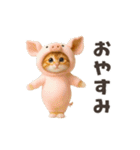 踊る！ネコ！着ぐるみVer（個別スタンプ：10）