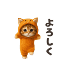 踊る！ネコ！着ぐるみVer（個別スタンプ：14）