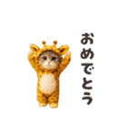 踊る！ネコ！着ぐるみVer（個別スタンプ：15）