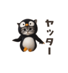 踊る！ネコ！着ぐるみVer（個別スタンプ：17）