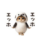 踊る！ネコ！着ぐるみVer（個別スタンプ：20）