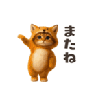 踊る！ネコ！着ぐるみVer（個別スタンプ：24）