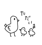 画伯のトリ（個別スタンプ：2）