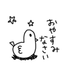 画伯のトリ（個別スタンプ：8）