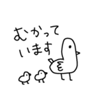 画伯のトリ（個別スタンプ：9）