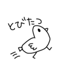 画伯のトリ（個別スタンプ：13）