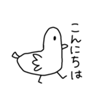 画伯のトリ（個別スタンプ：16）