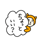 吹き出しと猫かぶり（個別スタンプ：2）
