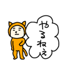 吹き出しと猫かぶり（個別スタンプ：10）