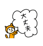 吹き出しと猫かぶり（個別スタンプ：11）