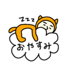 吹き出しと猫かぶり（個別スタンプ：12）