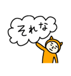吹き出しと猫かぶり（個別スタンプ：14）