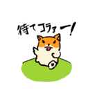 ハムスタースタンプ2 by.ShinK（個別スタンプ：17）
