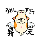 ハムスタースタンプ2 by.ShinK（個別スタンプ：20）