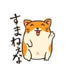 ハムスタースタンプ2 by.ShinK（個別スタンプ：22）