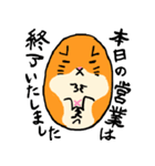 ハムスタースタンプ2 by.ShinK（個別スタンプ：31）