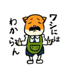ハムスタースタンプ2 by.ShinK（個別スタンプ：33）