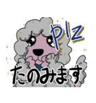 トイプードルのモコモコ、プーちゃん。（個別スタンプ：13）
