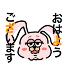 ピピウサピ、ピピウサ。（個別スタンプ：1）