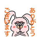 ピピウサピ、ピピウサ。（個別スタンプ：13）