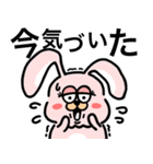 ピピウサピ、ピピウサ。（個別スタンプ：24）