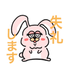 ピピウサピ、ピピウサ。（個別スタンプ：26）