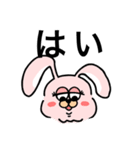 ピピウサピ、ピピウサ。（個別スタンプ：28）