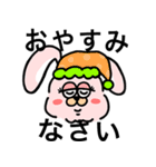 ピピウサピ、ピピウサ。（個別スタンプ：30）