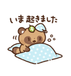 狸（たぬき）の子3（個別スタンプ：1）