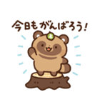 狸（たぬき）の子3（個別スタンプ：2）