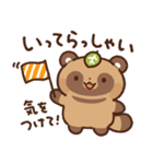 狸（たぬき）の子3（個別スタンプ：4）