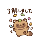 狸（たぬき）の子3（個別スタンプ：5）