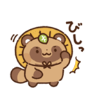 狸（たぬき）の子3（個別スタンプ：6）