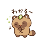 狸（たぬき）の子3（個別スタンプ：8）