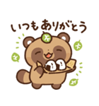 狸（たぬき）の子3（個別スタンプ：9）