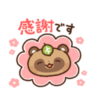 狸（たぬき）の子3（個別スタンプ：10）