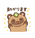 狸（たぬき）の子3（個別スタンプ：11）