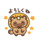 狸（たぬき）の子3（個別スタンプ：13）