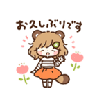 狸（たぬき）の子3（個別スタンプ：17）