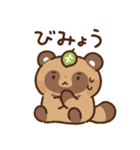 狸（たぬき）の子3（個別スタンプ：20）