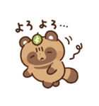 狸（たぬき）の子3（個別スタンプ：21）