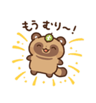 狸（たぬき）の子3（個別スタンプ：22）