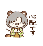 狸（たぬき）の子3（個別スタンプ：23）
