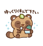 狸（たぬき）の子3（個別スタンプ：24）