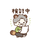 狸（たぬき）の子3（個別スタンプ：29）