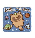 狸（たぬき）の子3（個別スタンプ：30）