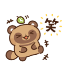 狸（たぬき）の子3（個別スタンプ：31）