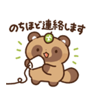 狸（たぬき）の子3（個別スタンプ：33）