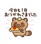 狸（たぬき）の子3（個別スタンプ：35）