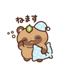 狸（たぬき）の子3（個別スタンプ：36）